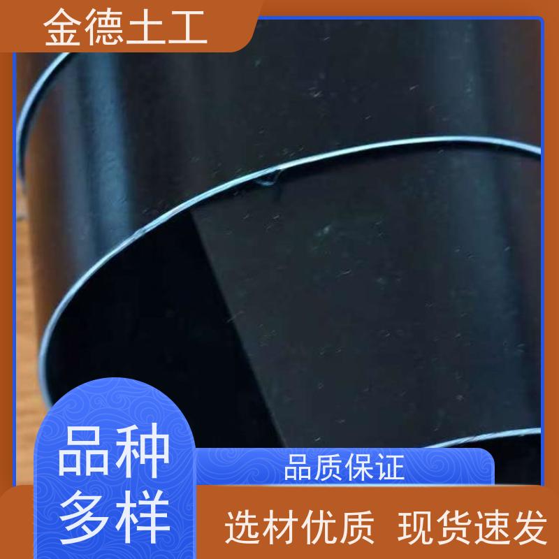 固体废物处置场 光面建标GH-2S光面黑膜 机械强度高 厂家加工
