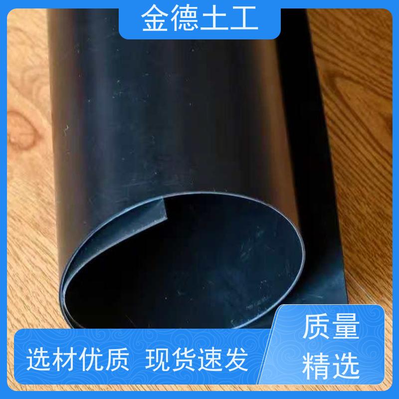 炼化厂区防渗 2.0mm厚新料光面黑膜 化学稳定性强 销售厂家