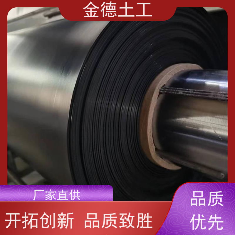 垃圾填埋场防渗 黑色光面土工膜0.75厚 抗老化性能高 定制厂家