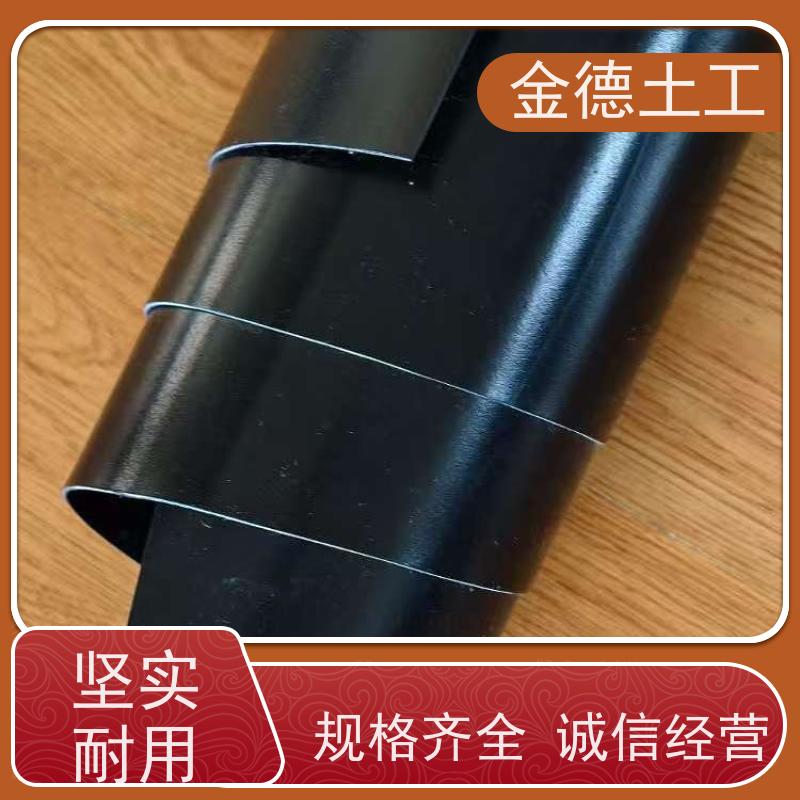 堆浸场池防渗 0.5mm厚新料光面黑膜 抗冻融循环佳 定制厂家