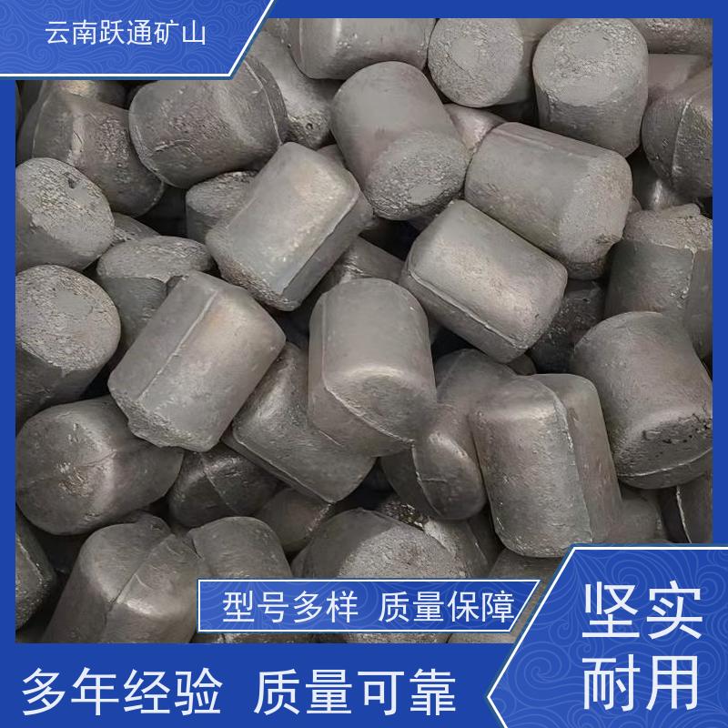 跃通矿山设备 昆 明高铬钢球 硬度高不易碎 发货迅速型号全
