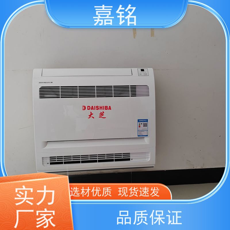 一拖三空调机组生产厂家适用于公寓和小型办公室提供完整的产品安装方案
