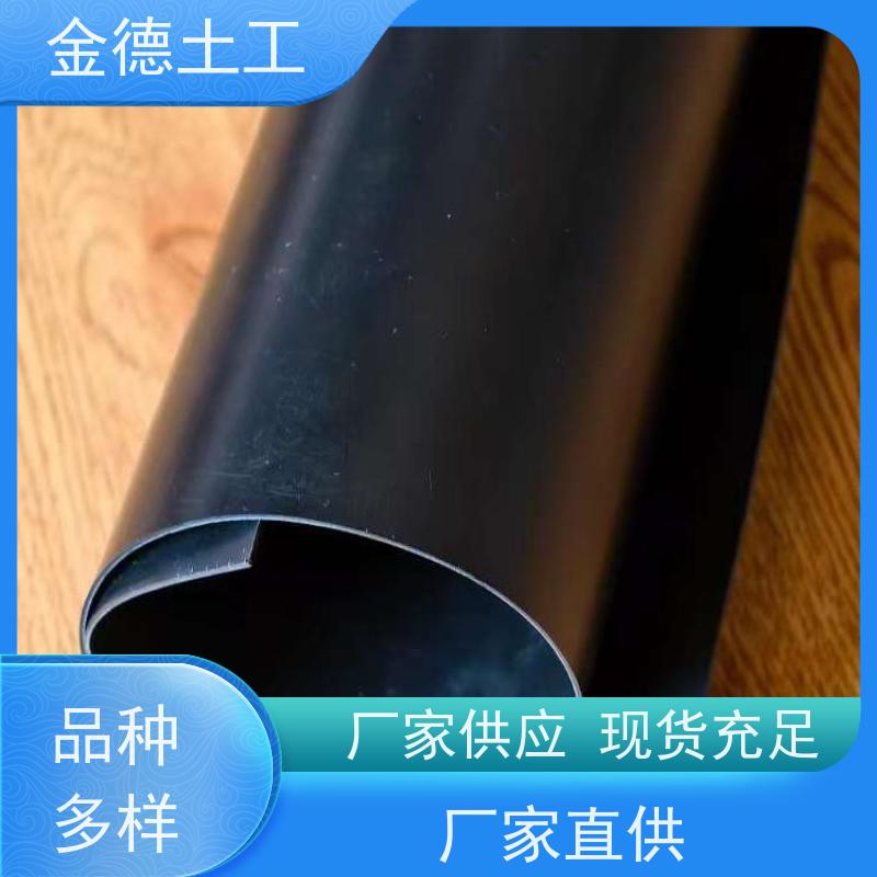 饮用水池衬垫 新料黑绿双色HDPE土工膜 抗根系穿透性 销售厂家