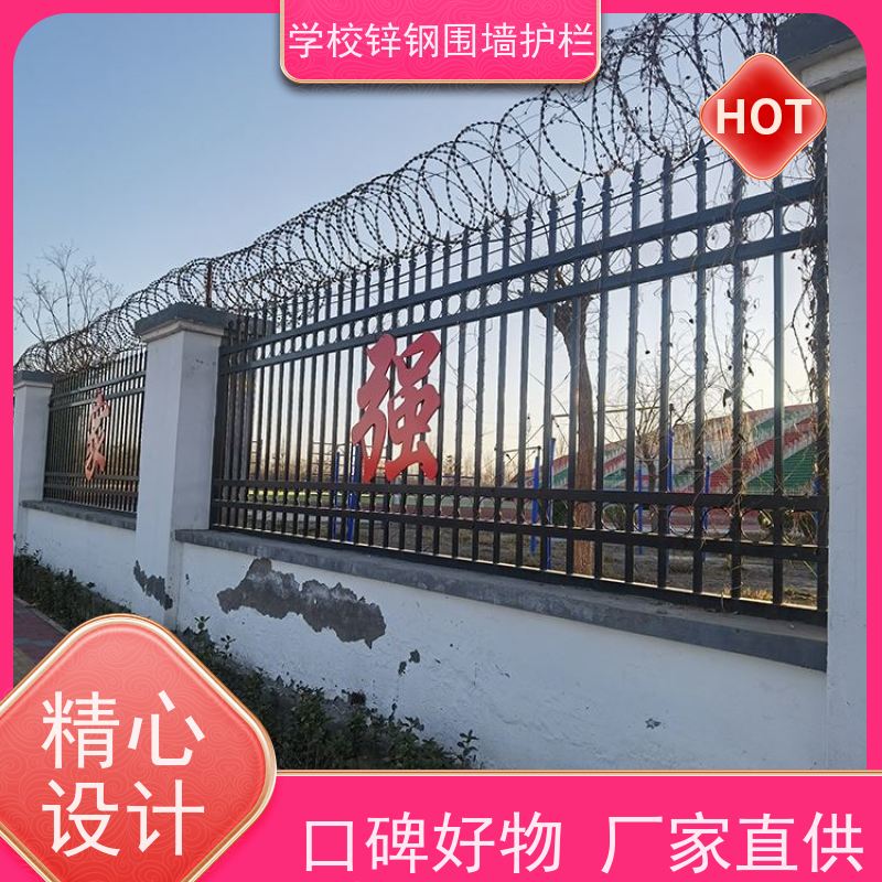 园区围墙栅栏厂区学校方钢防盗栏杆景区桥梁防护栏样式种类多