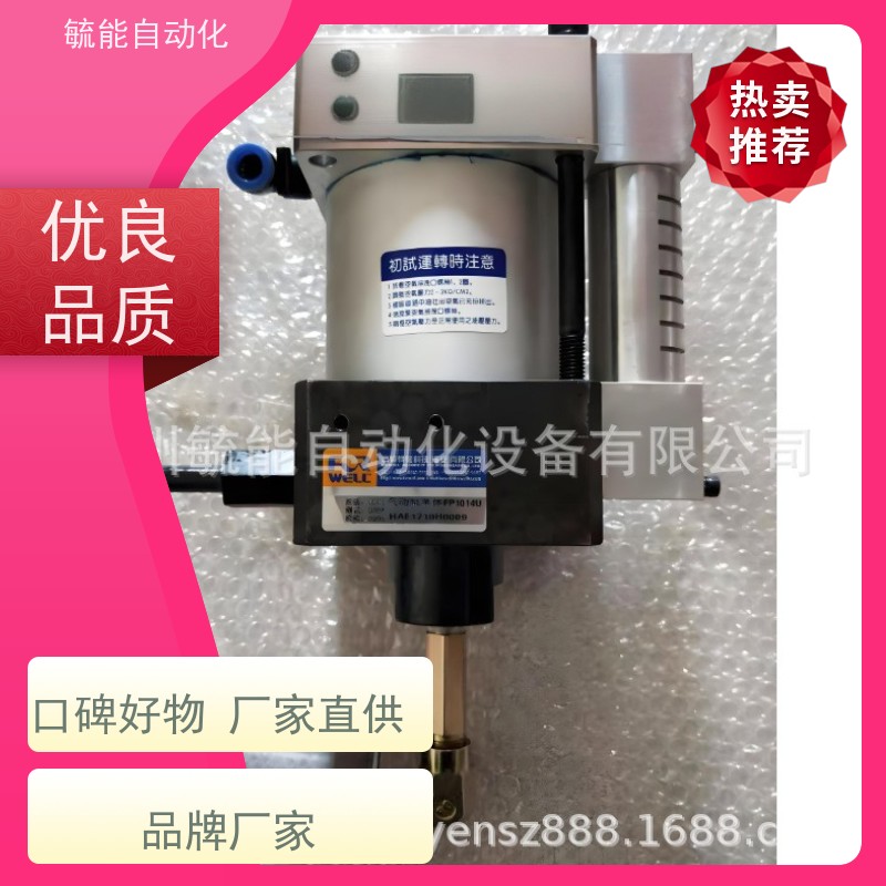 台湾FORWELL富伟夹模器TX-6 TX-10 TX-4