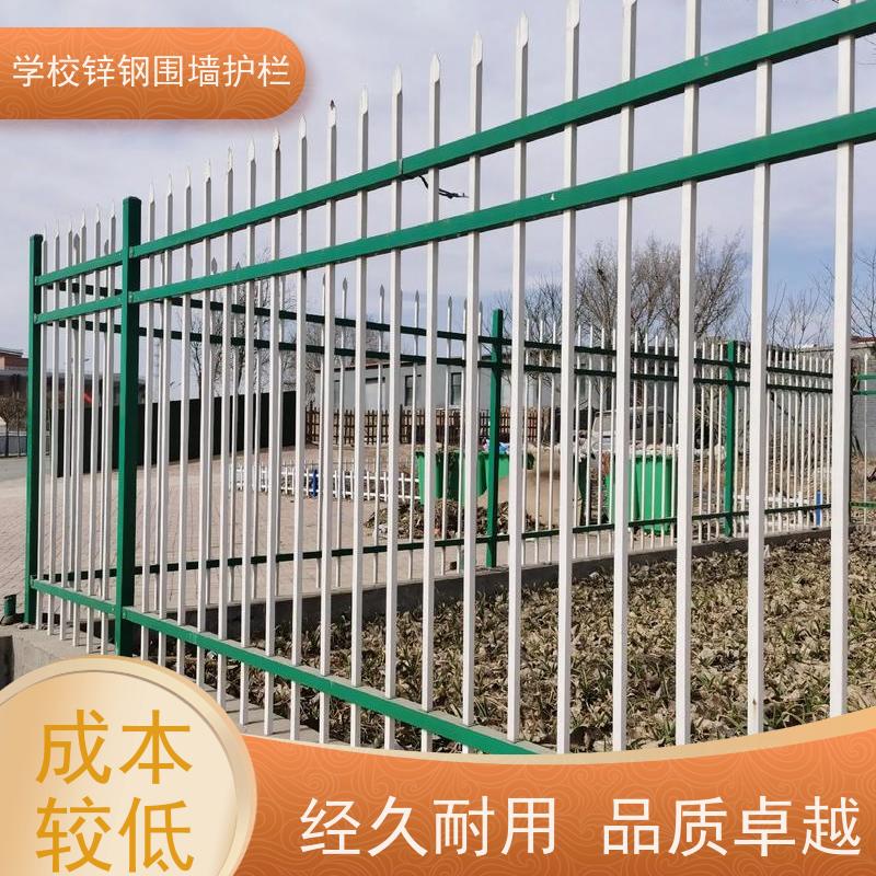 户外铁艺防护栏杆方管组装围栏学校防盗防攀爬翻越栅栏使用范围广