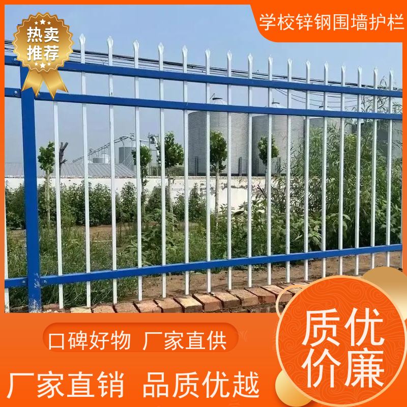 园区围墙栅栏方管组装围栏景区桥梁防护栏使用寿命长