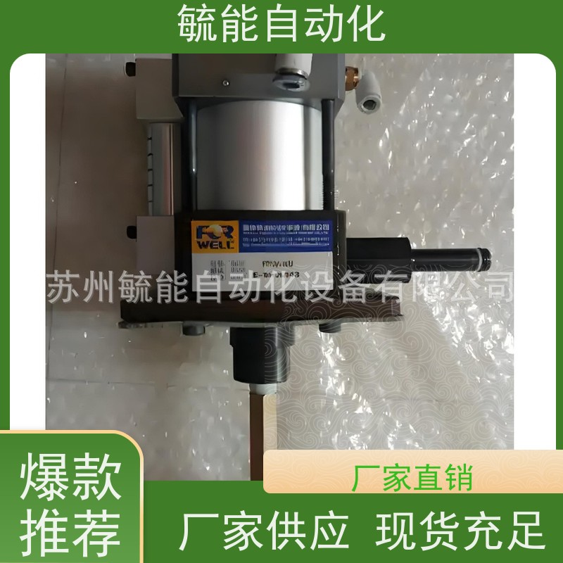 台湾FORWELL气动泵组合FP1014U-3-2CD富伟气动泵FP1014U-4-4C