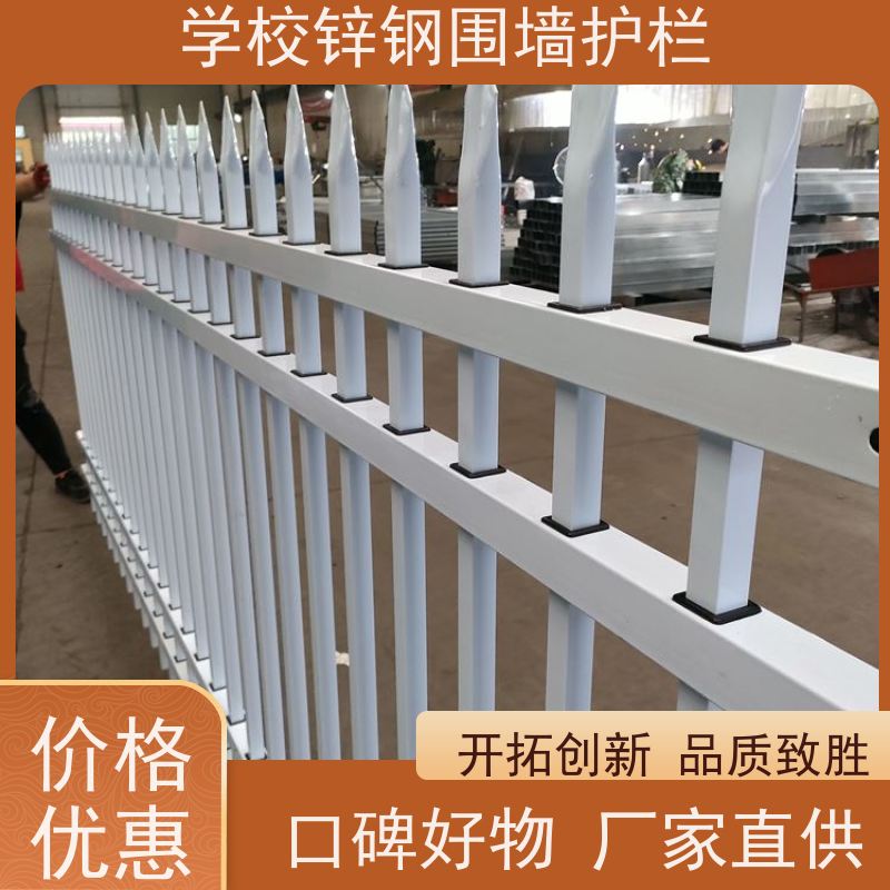 别墅区围墙护栏庭院围栏网喷塑锌钢防护网使用范围广