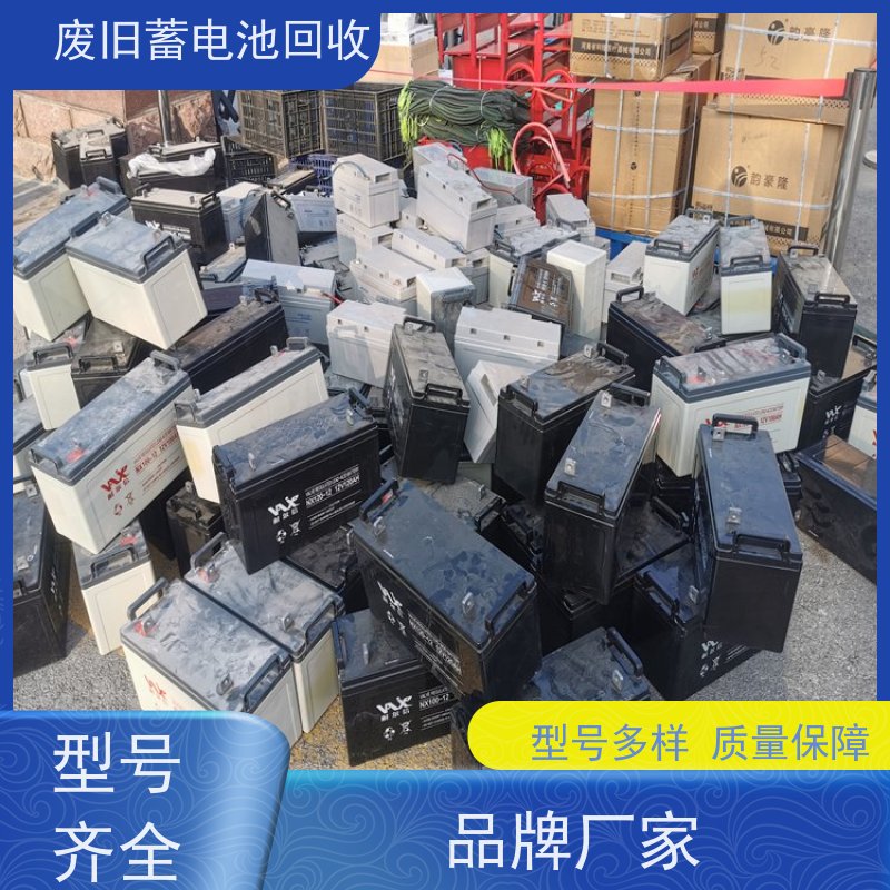 各品牌UPS电池回收 机房废旧电瓶收 太阳能消防备用 大量收货 可上门