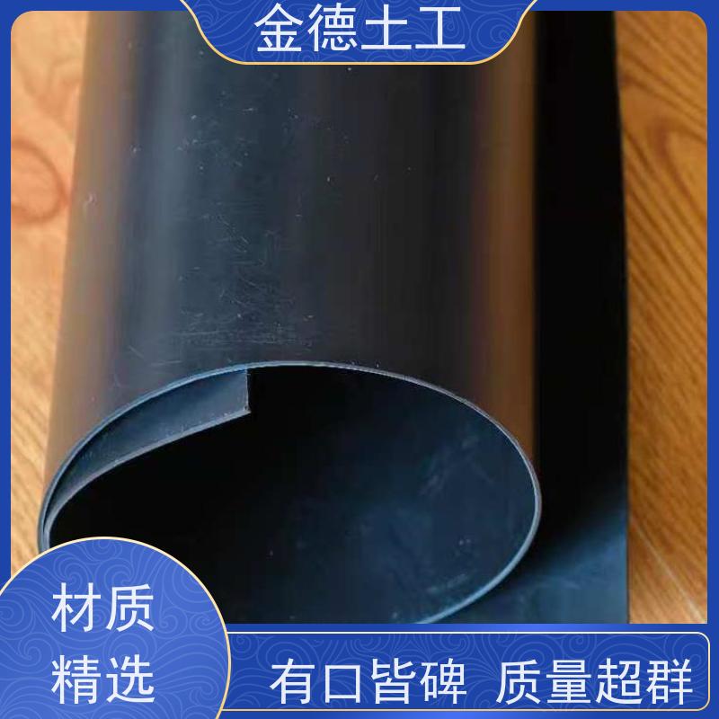 危险废物处置场 黑色光面土工膜1.0厚 抗紫外线优良 应用案例