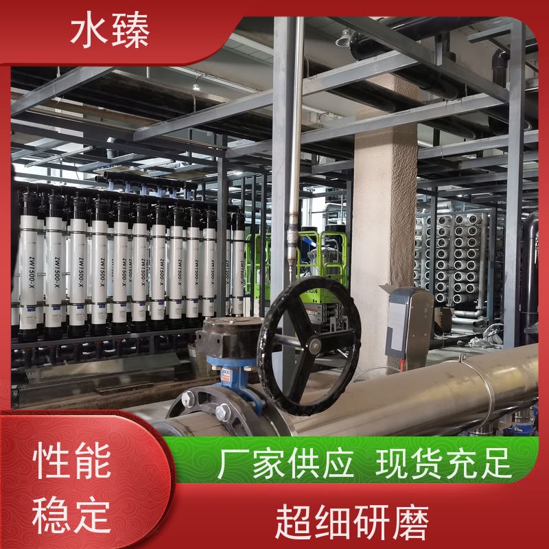 水臻环保 工业污水工程 阿科过滤器 规格齐全设计完美