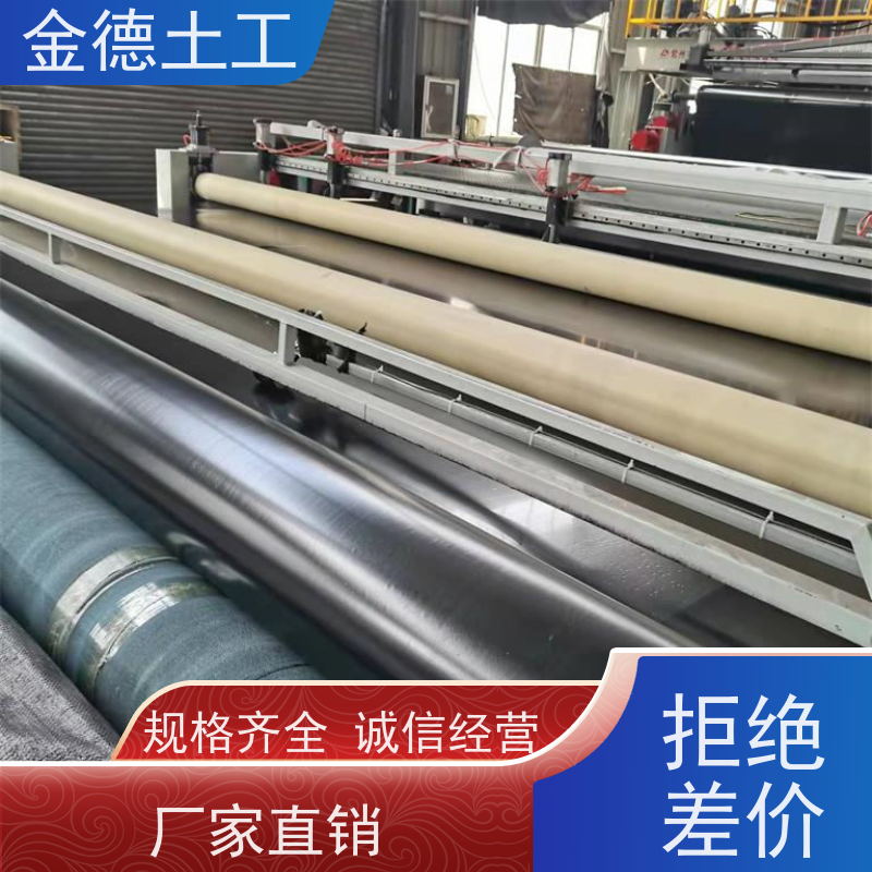蒸发塘池防渗 黑色光面土工膜2.0厚 施工简便快捷 定制厂家