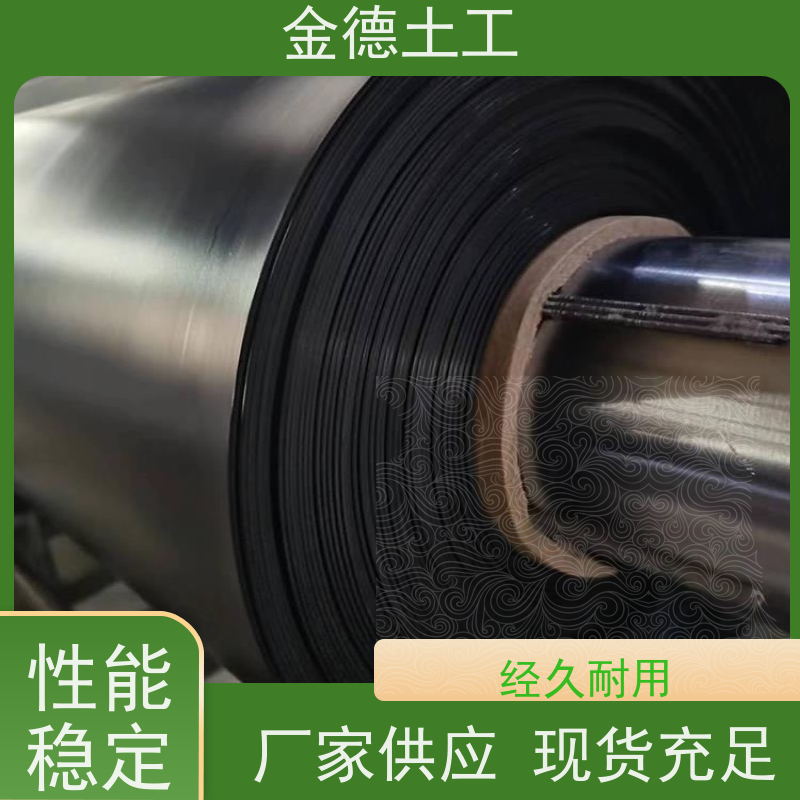 堤坝工程防渗 城建HDPE土工膜1.5mm厚 耐酸碱腐蚀性 产品介绍