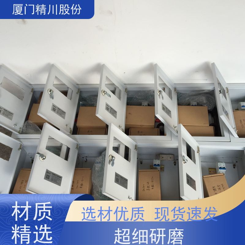 精川股份 PU皮革厂 导热油热量表 出厂都会设置好 带接线说明