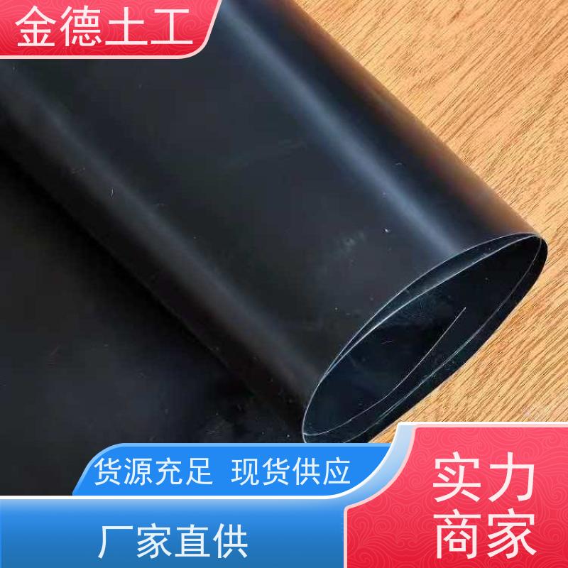 危险废物处置场 1.5mm厚新料光面黑膜 拉伸性能良好 施工方案