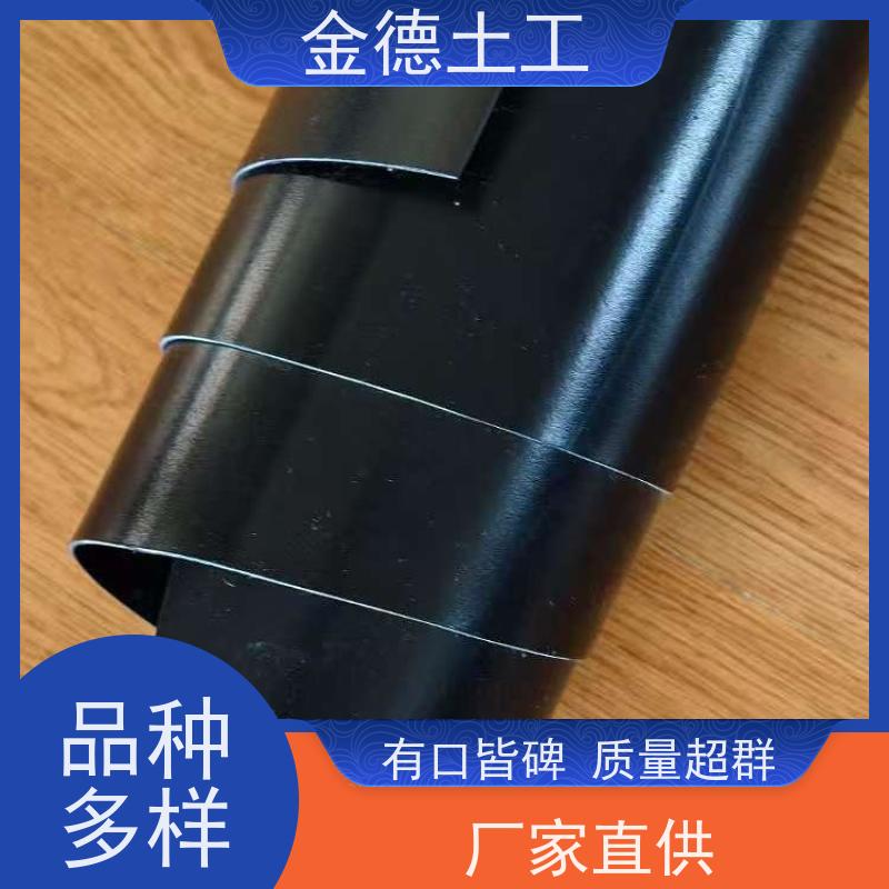 水产养殖池衬垫 黑色美标1.5厚HDPE土工膜 材料性能稳定 产品定制