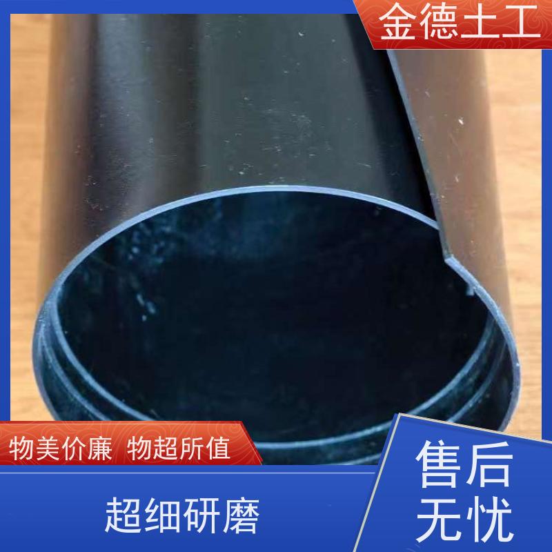 蒸发塘池防渗 黑色光面土工膜2.5厚 化学稳定性强 产品安装