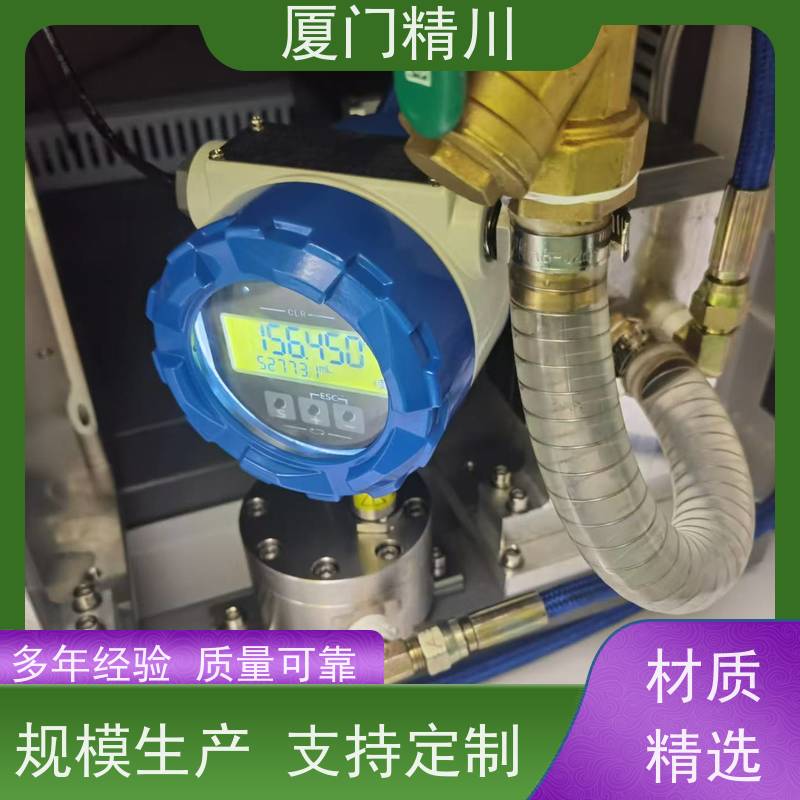 精川 润滑脂 微小型圆齿轮流量计 可测液体1L/H 生产十多年