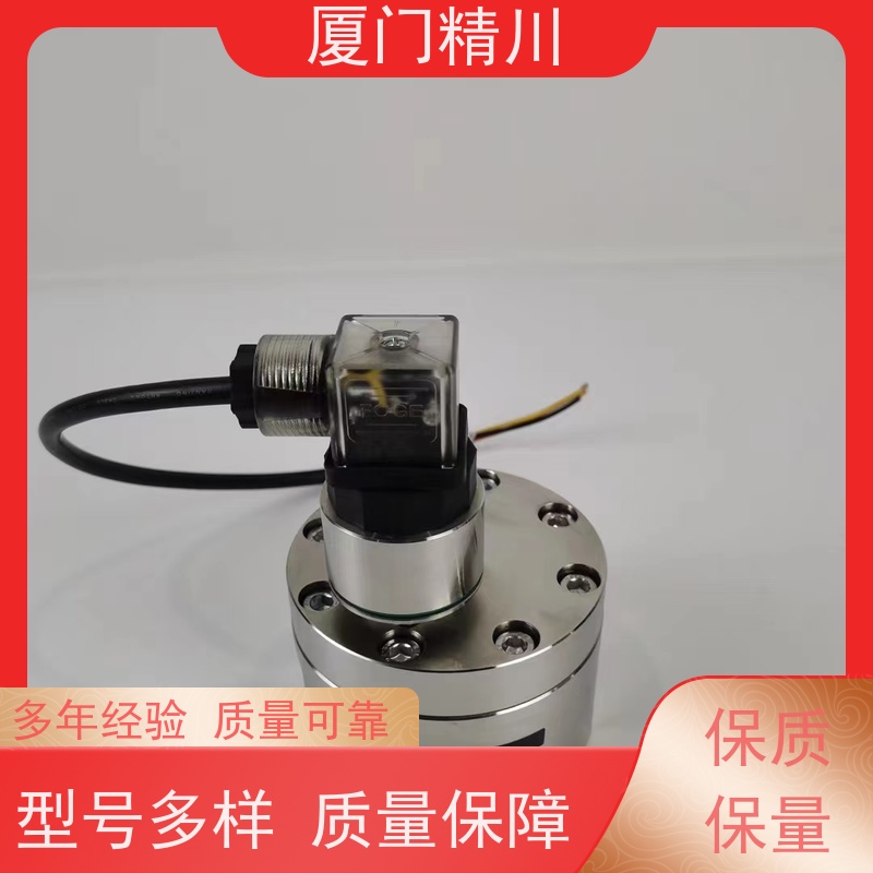 精川 加药控制 微小型圆齿轮流量计 适用脉冲流 有多个真实案例