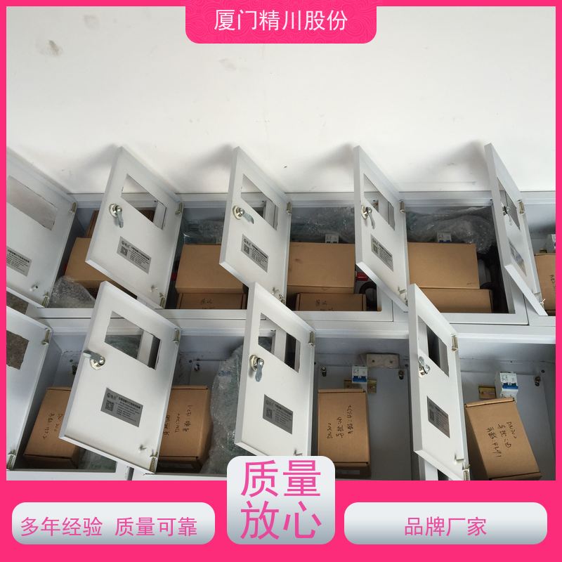 精川股份 橡胶厂 导热油热量表 耐高温400度 现场案例多