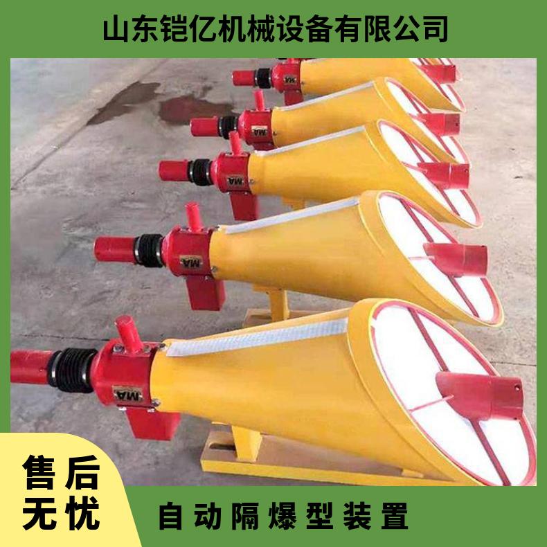 矿用ZGJFH40干粉自动隔爆装置 灭火粉重量50Kg