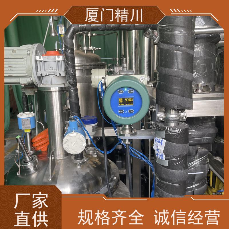 精川股份 大学实验室U型质量流量计 连接方式支持定制 有保障