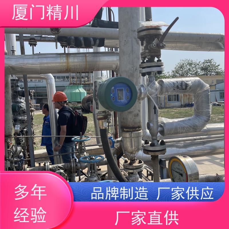 精川 大学实验室科里奥利质量流量计 接液316L材质 更耐用
