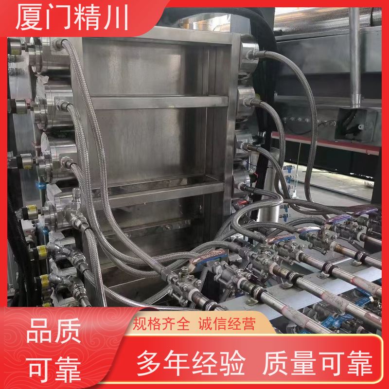 精川股份 冷却液 圆齿轮流量计 可测液体1L/H 只为您好用