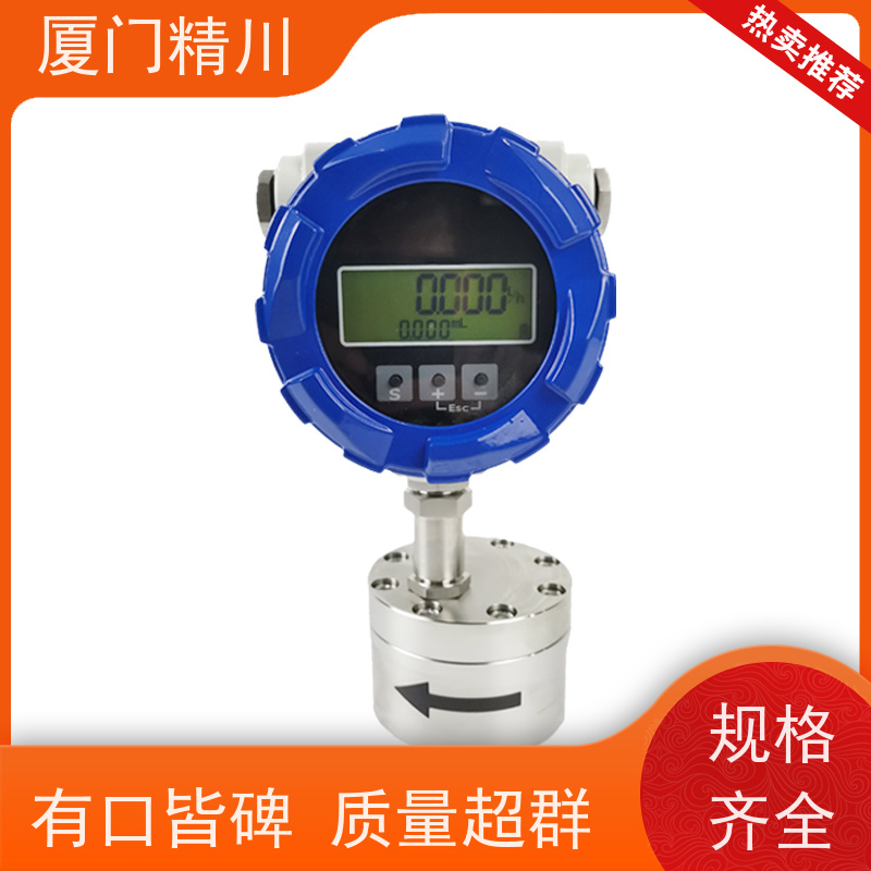 精川 润滑脂 不锈钢齿轮流量计 每台实标合格出厂 坚守品质