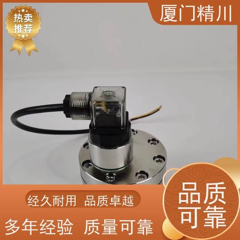 精川股份 润滑脂 防腐型齿轮流量计 体积小 有多个真实案例