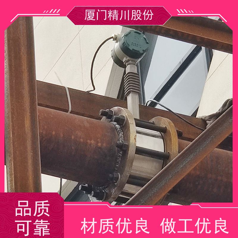 精川股份 制革厂 导热油热量表 出厂都会设置好 经久耐用