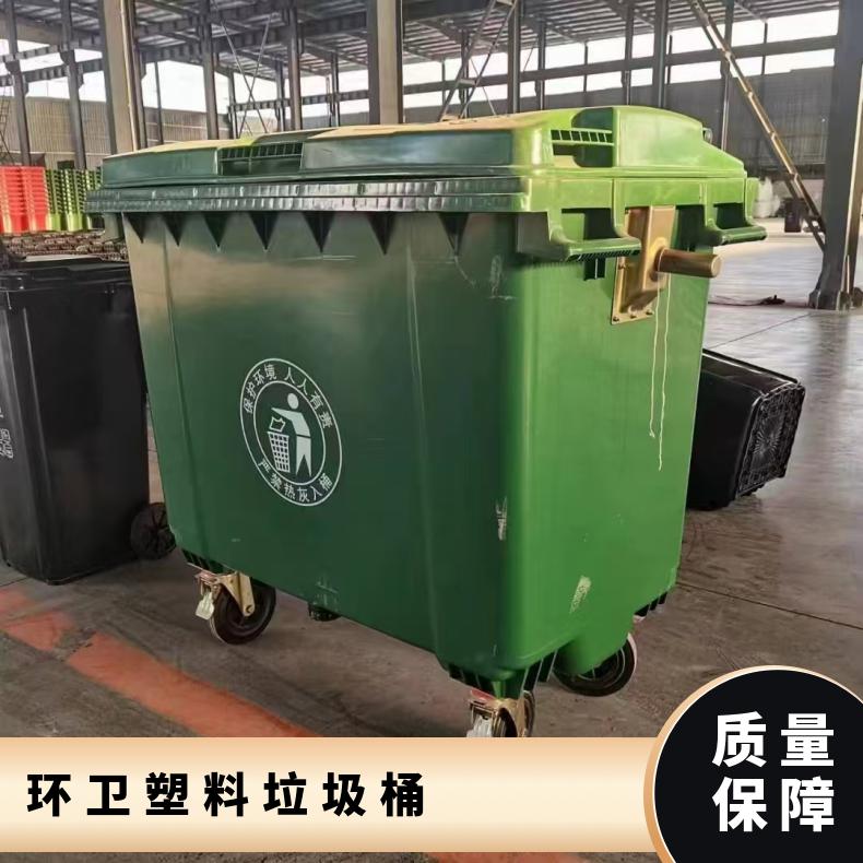 660L塑料垃圾桶专卖 手推保洁车 材质HDPE 防腐易清理