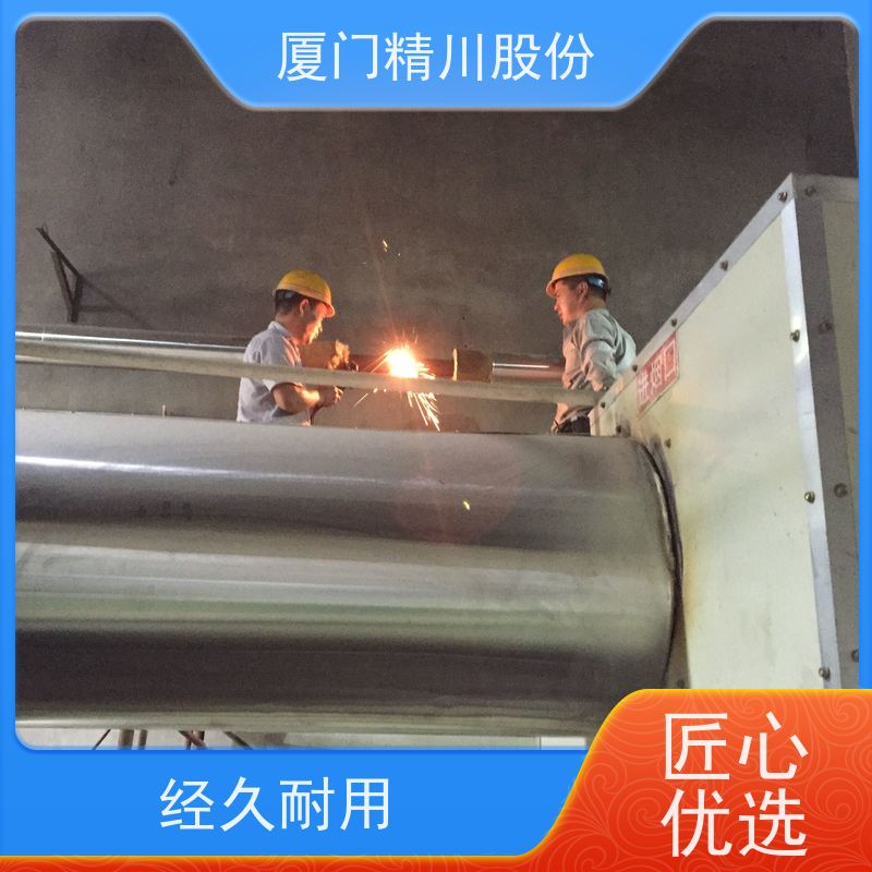 精川股份 造纸厂 饱和蒸汽流量计 抗震性能好 维护量少