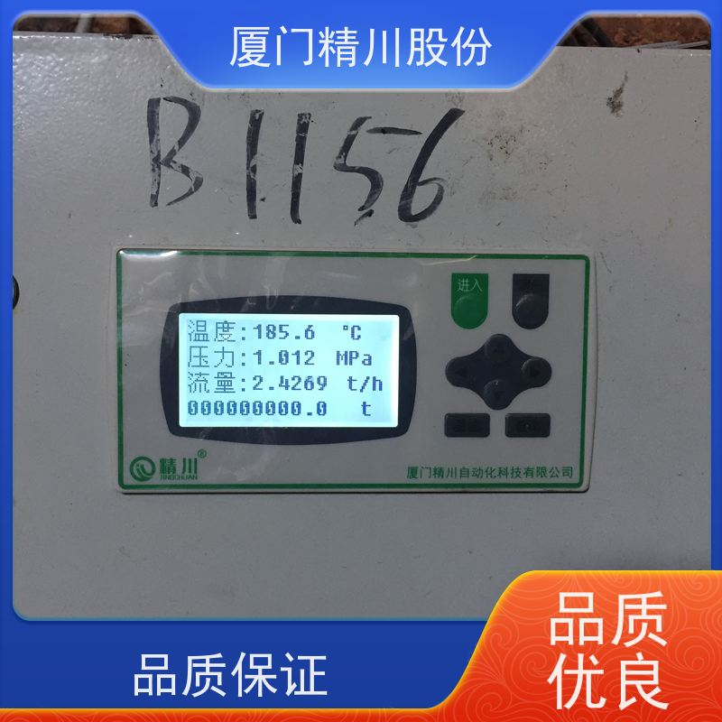 精川股份 织造厂 过热蒸汽流量计 分体式温压补偿 服务量少
