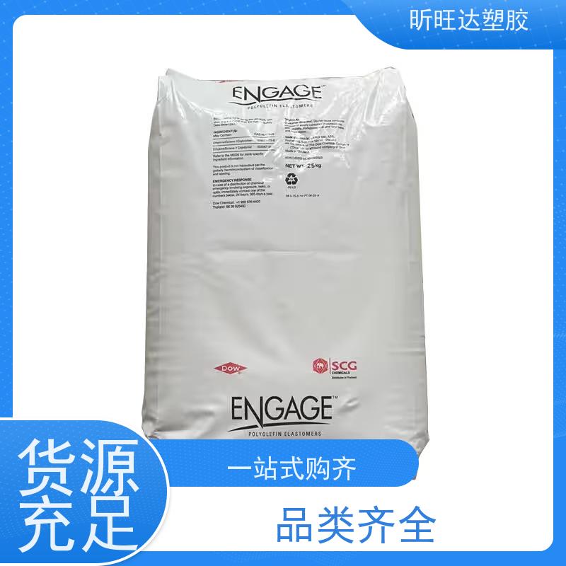 三井化学耐低温POP 吹塑级/挤出级用于电线电缆工业