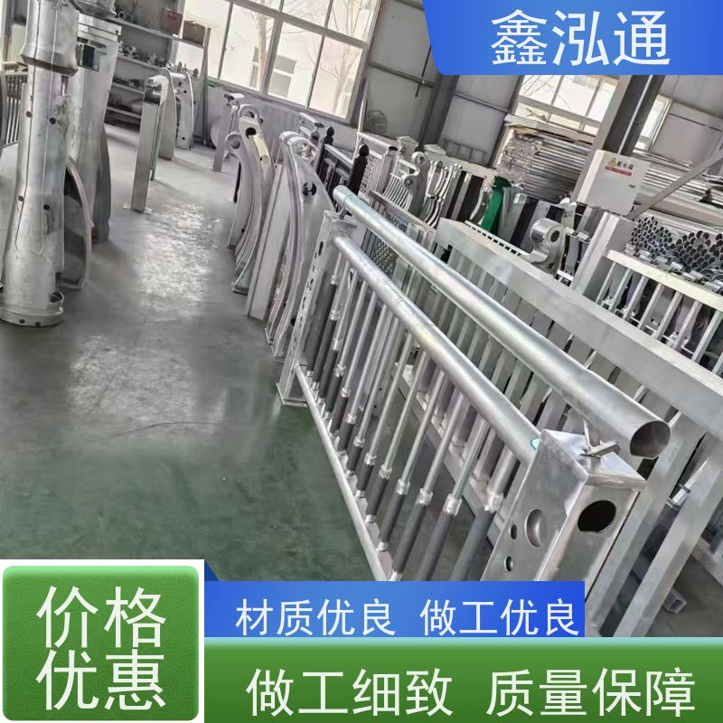 鑫泓通 户外不锈钢护栏 造型美观大方 支持定制