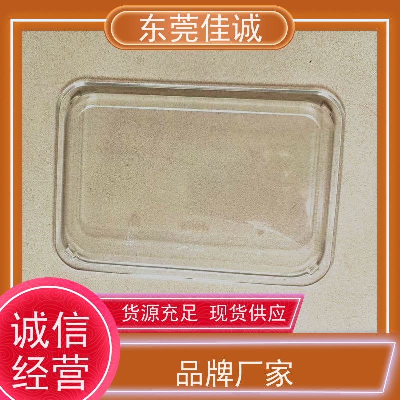 佳诚实业 高阻隔 的 水产品贴体包装盒 快速发货 