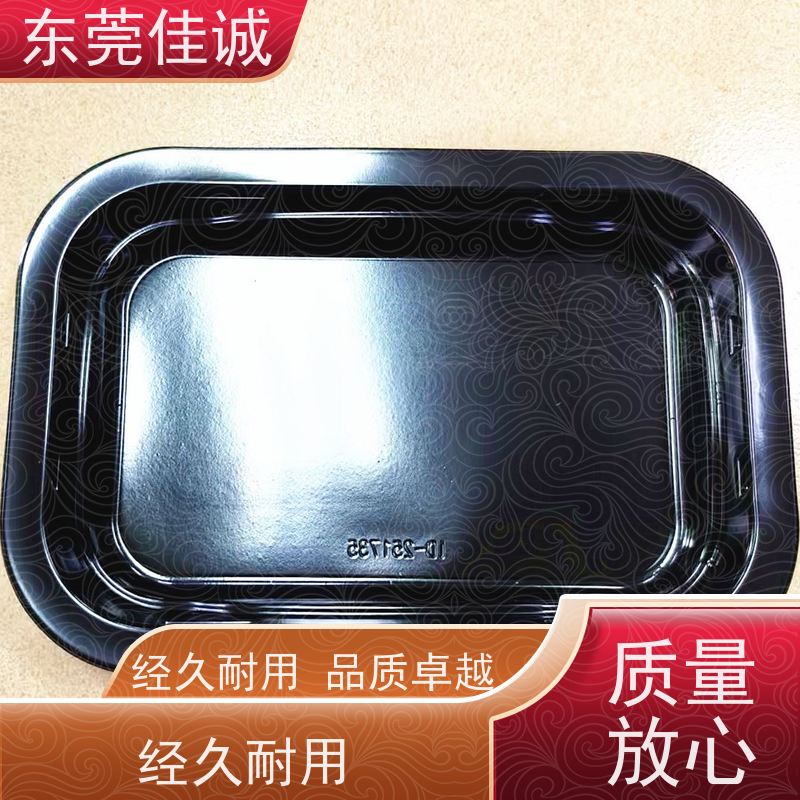 佳诚厂家 F-D-A证书 水产品贴体包装盘 厂家直供 