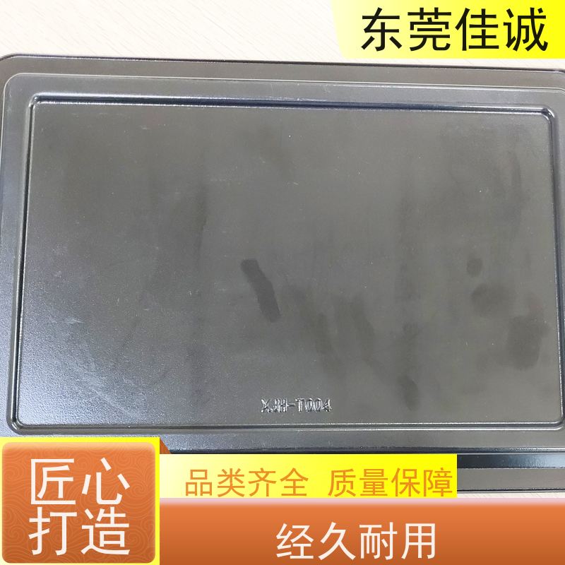 东莞佳诚 食品保鲜用 海鲜贴体包装盘 港资企业