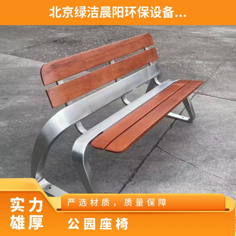 高档木条 户外不锈钢坐凳 公园长条座椅定制 小区休息座凳批发