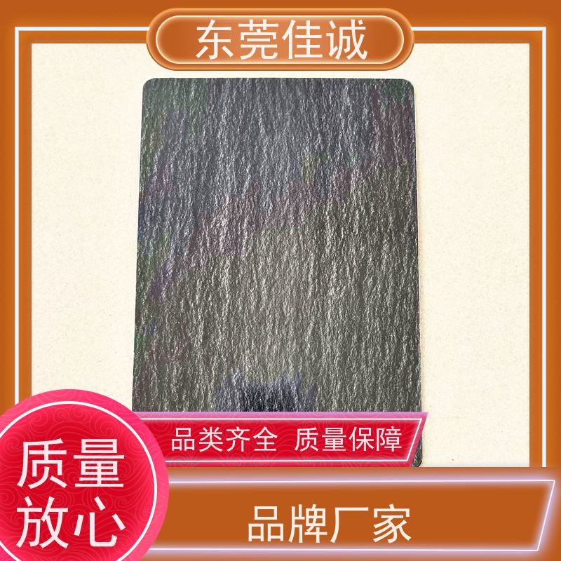 东莞佳诚 食品保鲜用 水产品贴体包装盘 全天接单