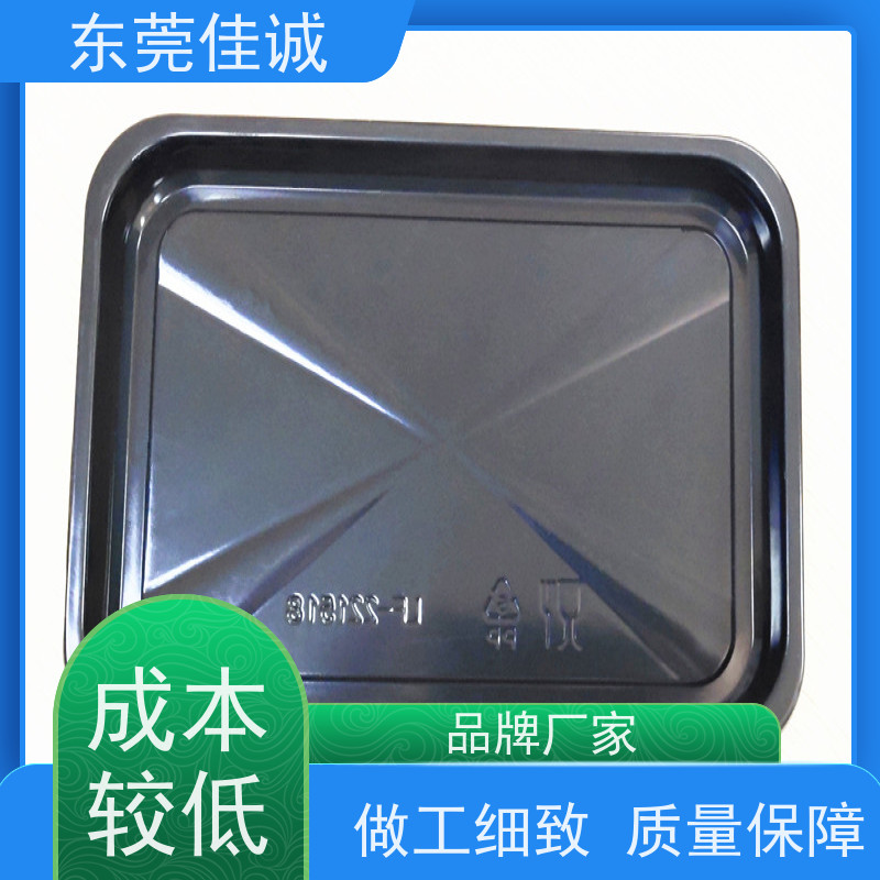 东莞佳诚 高阻隔 的 水产品贴体包装盘 全天接单