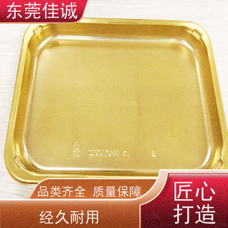 东莞佳诚 高阻隔 的 肉制品贴体包装盘 厂家直供 