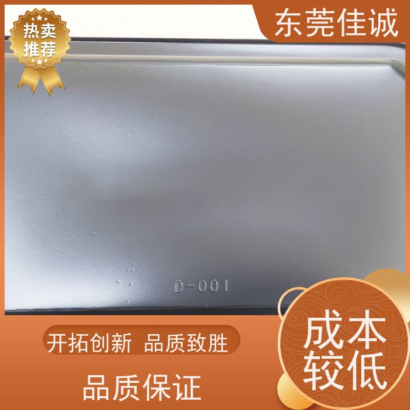 东莞佳诚 食品保鲜用 肉类贴体包装盘 全天接单