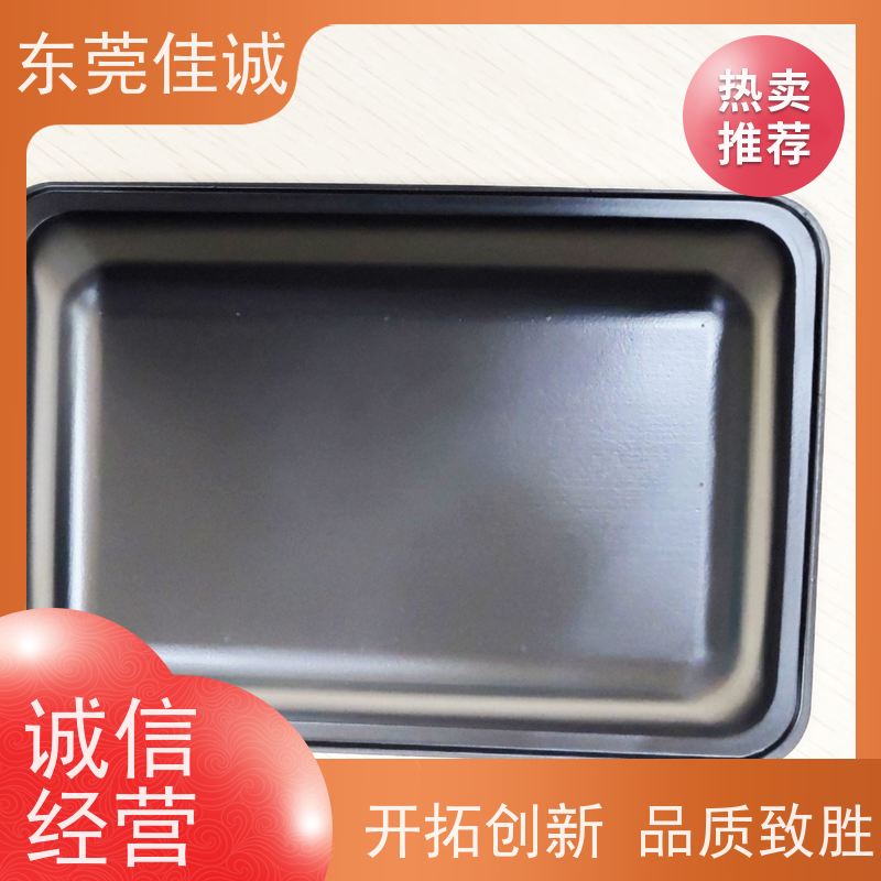 佳诚实业 高阻隔 的 牛肉贴体包装托盘 退换服务