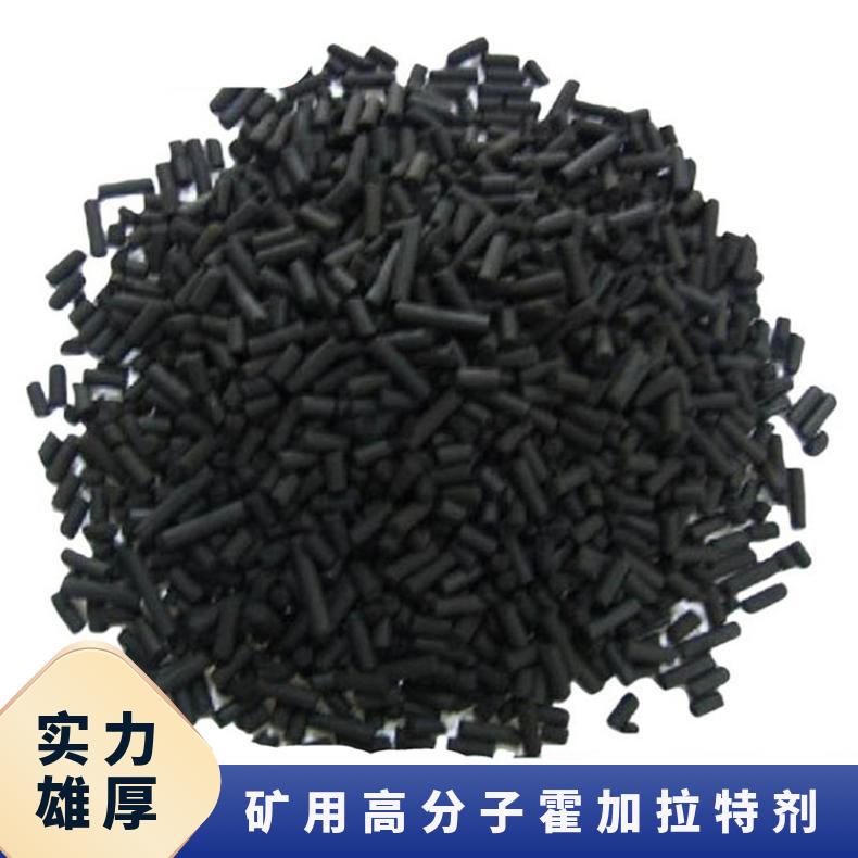 矿用高分子霍加拉特剂 黑色颗粒一氧化碳催化剂