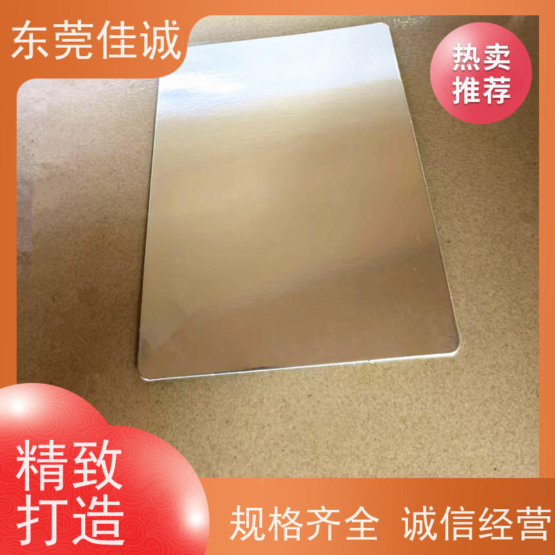 东莞佳诚 F-D-A证书 肉制品贴体包装盘 物美价廉