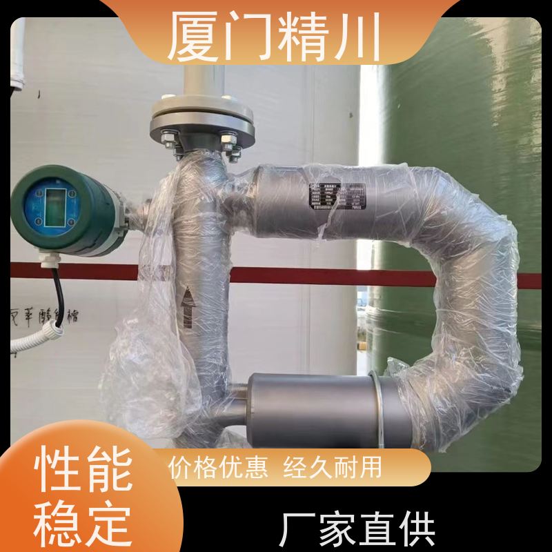 精川股份 高校科氏力质量流量计 支持定制 省心