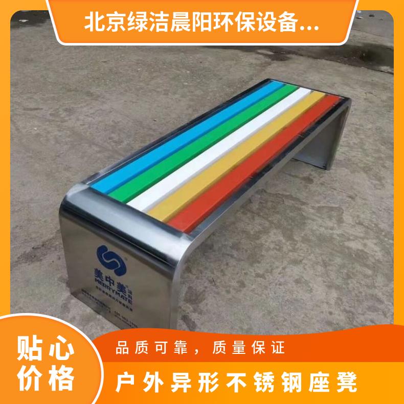 不锈钢户外坐凳定制 公园白钢座凳批发 景区靠背座椅直批